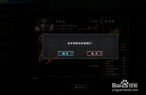 fc存档游戏_存档游戏盒子_存档游戏单机游戏