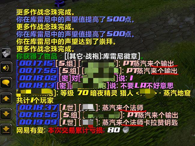魔兽世界首页_魔兽世界官网网址是多少_魔兽世界 官网