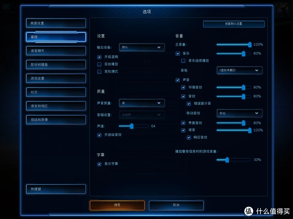 功放单机_次世代功放玩pc游戏_功放影响画质吗