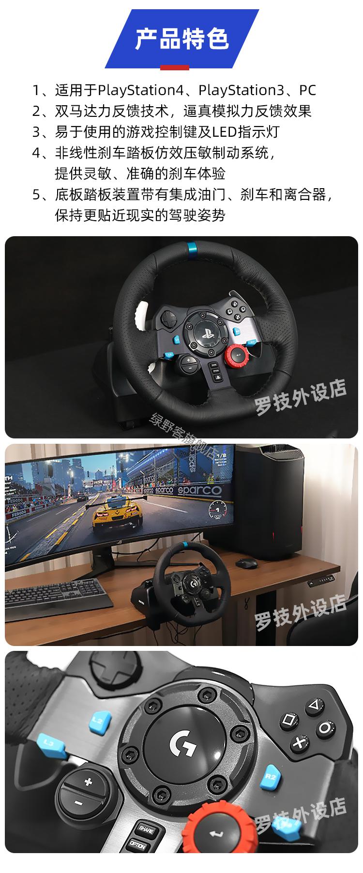 方向盘游戏推荐：尽享驾驶快感