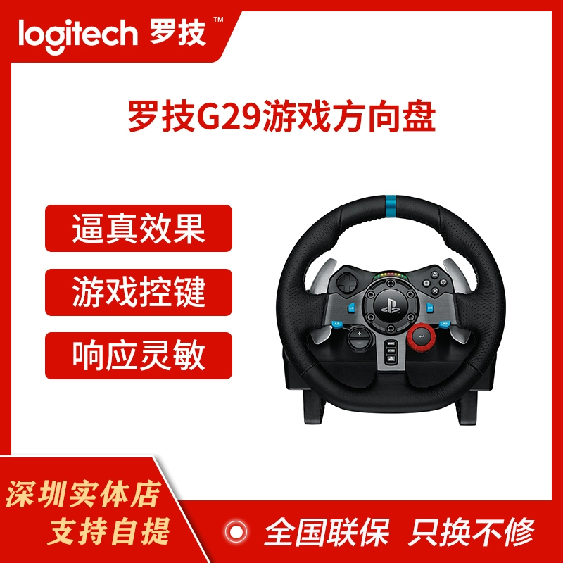 游戏方向盘玩什么游戏体验好_方向盘小游戏_方向盘游戏 推荐
