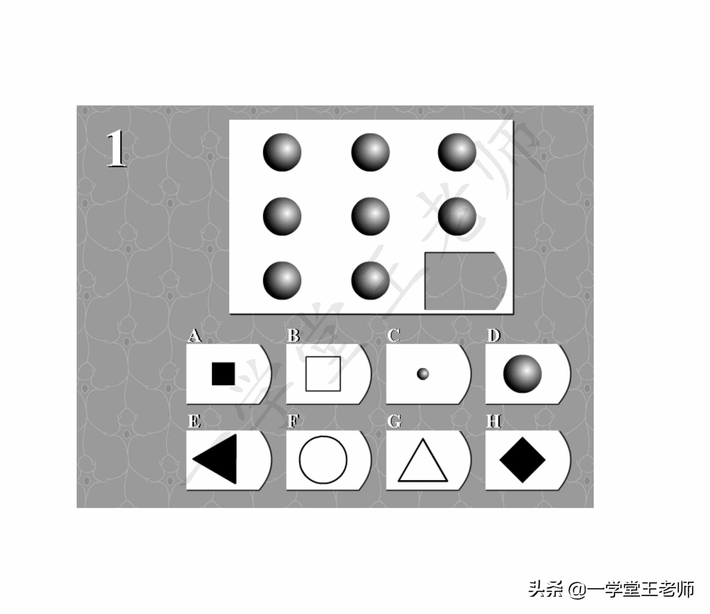 智商测试 游戏_智商测试趣味题_测试智力的小游戏
