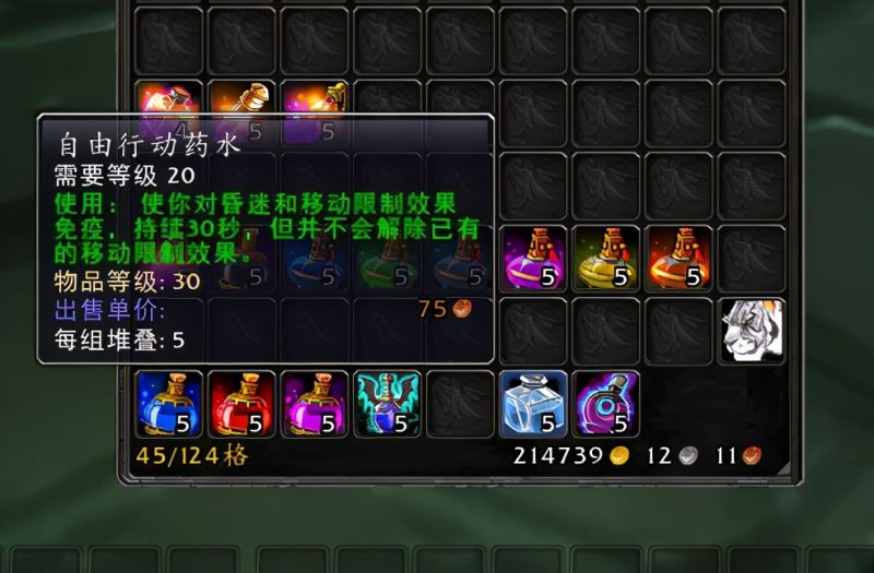 火炬之光2 洗点药水_火炬之光2洗点药水代码_火炬之光2洗点药水文件怎么用
