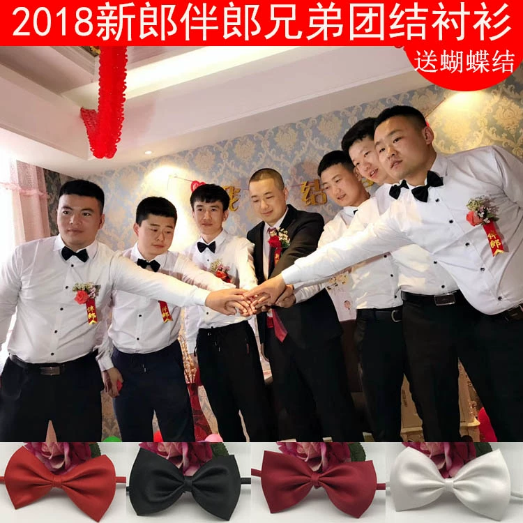 姐妹团游戏10问新郎_兄弟团团接新娘游戏_接亲游戏整新郎兄弟团