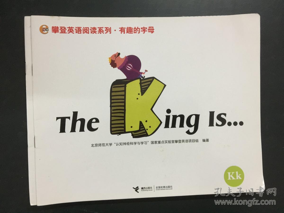 英语字母游戏大集合