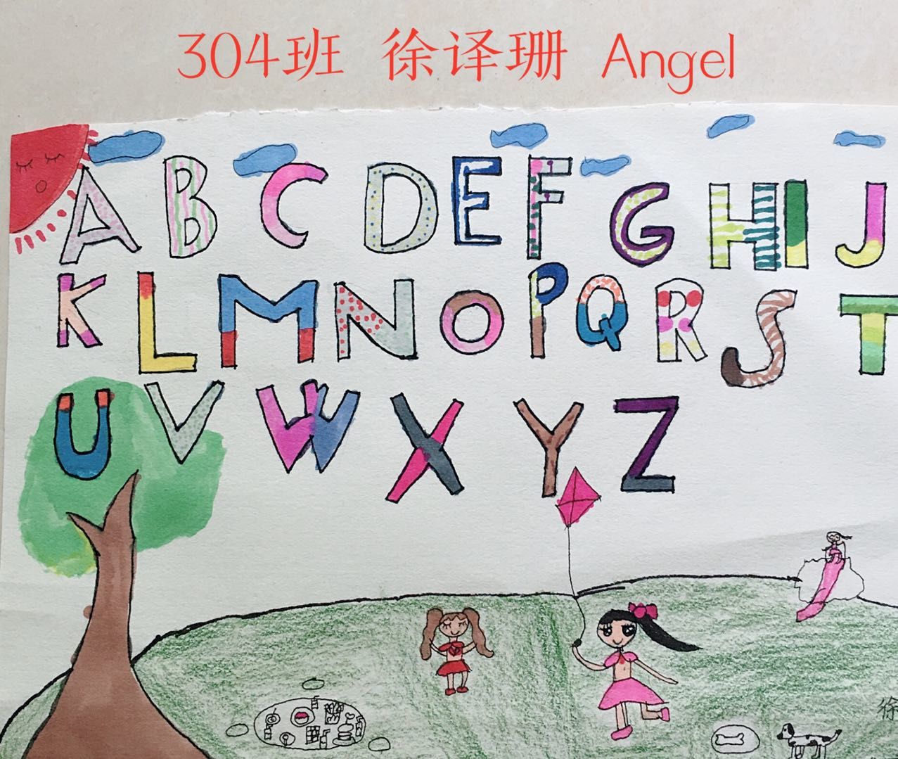英语字母闯关游戏_有关英语字母的游戏_字母英语游戏大全