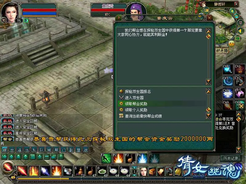 游戏帮会收人幽默广告_游戏帮会收人广告_帮会广告游戏收人违法吗