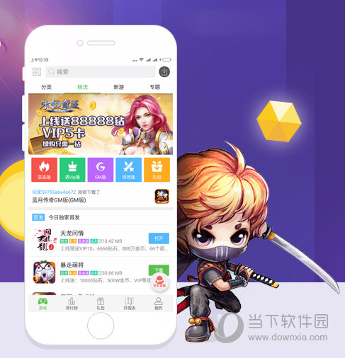 爱百娱游戏平台首页_爱百娱游戏平台_爱上去游戏平台