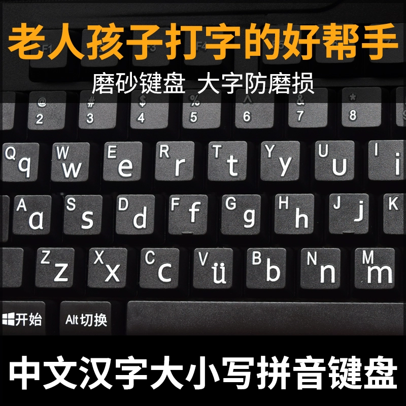 讯飞输入法游戏键盘什么意思_讯飞输入法游戏键盘是什么_讯飞输入法游戏双键盘