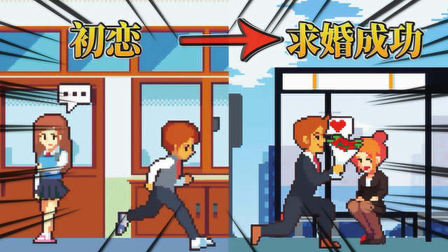 爱情启蒙游戏玩不了_爱情启蒙教育在哪里玩_4849爱情启蒙小游戏