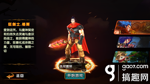 fc快打旋风1：战斗多样，角色对战精彩！