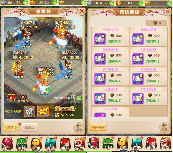 嘻游记主题曲_中国地下说唱《嘻游记》_嘻游记游戏商店