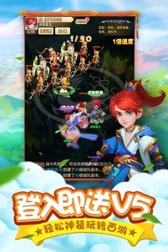 嘻游记主题曲_嘻游记游戏商店_中国地下说唱《嘻游记》