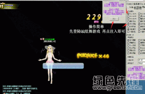 炫舞手游记忆助手_炫舞记忆助手为啥不好使了呀_炫舞记忆助手无毒