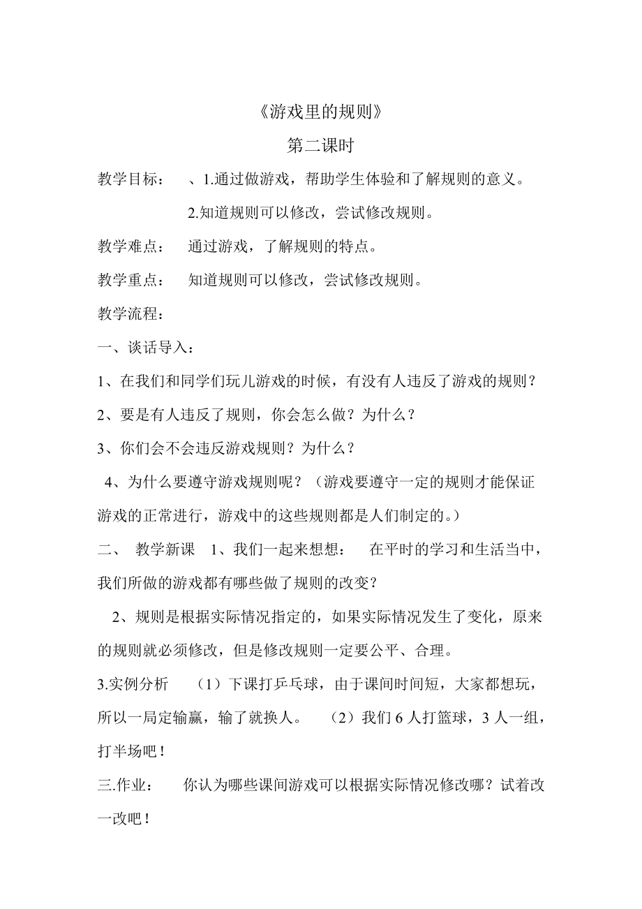 破解神魄游戏攻略_神玄破解网_神魄破解游戏