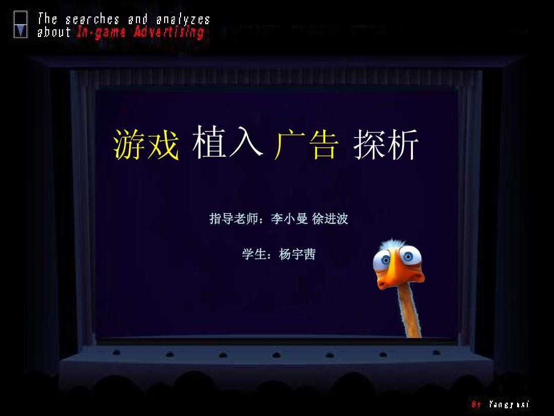 点击广告，开启奇妙游戏之旅！