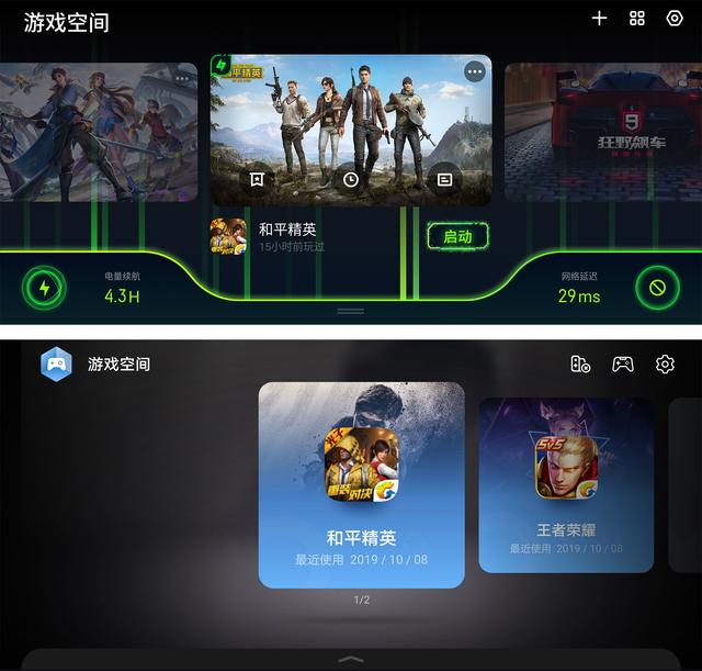 游戏优化器哪个最好用_360游戏优化器怎么用_游戏优化神器