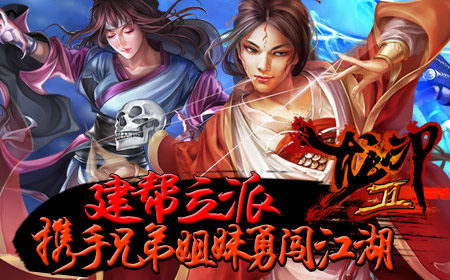 哥们傲剑：江湖争霸，刀剑世界！