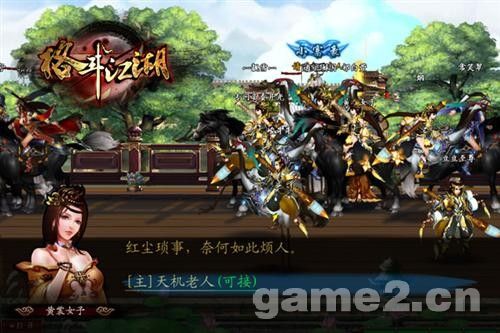 哥们网傲剑2礼包激活码_哥们傲剑手机版_哥们傲剑登陆平台 游戏