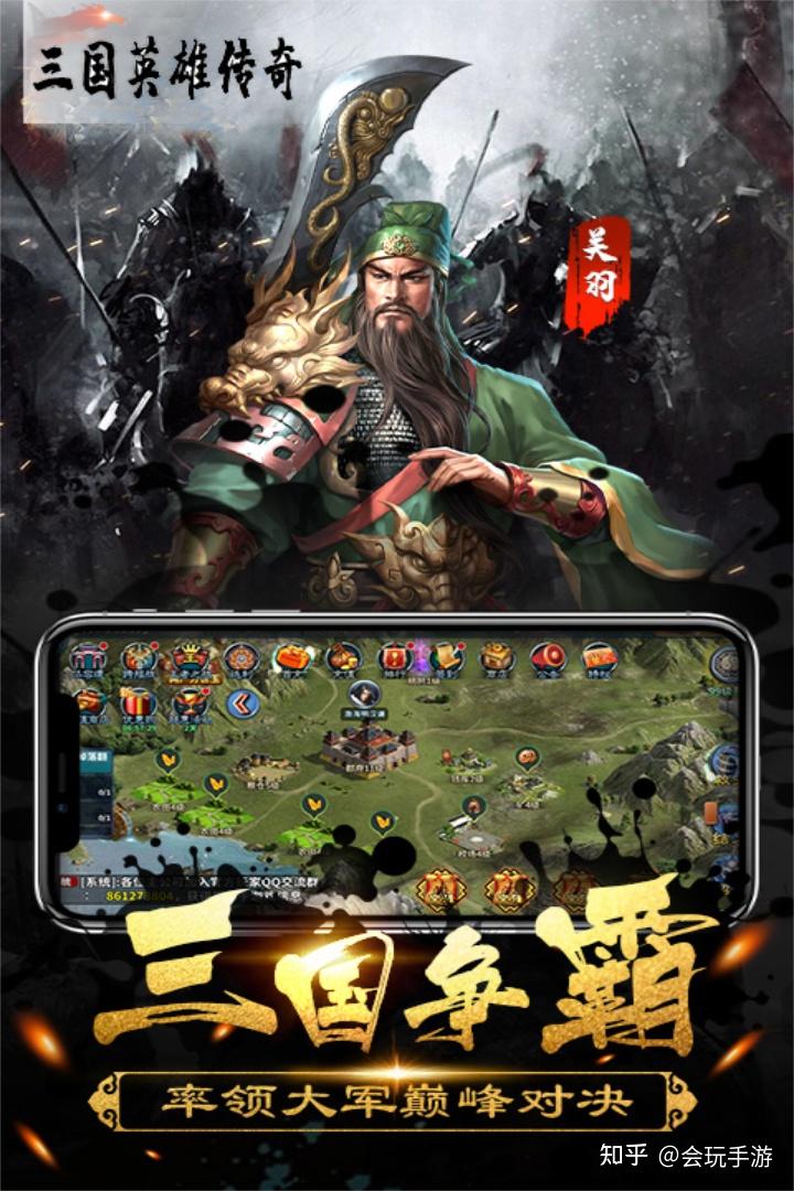 三国游戏单机版_三国游戏网_三国 游戏