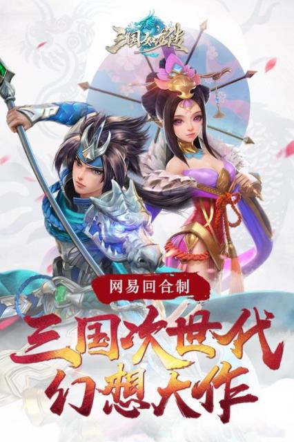 三国游戏网_三国游戏单机版_三国 游戏
