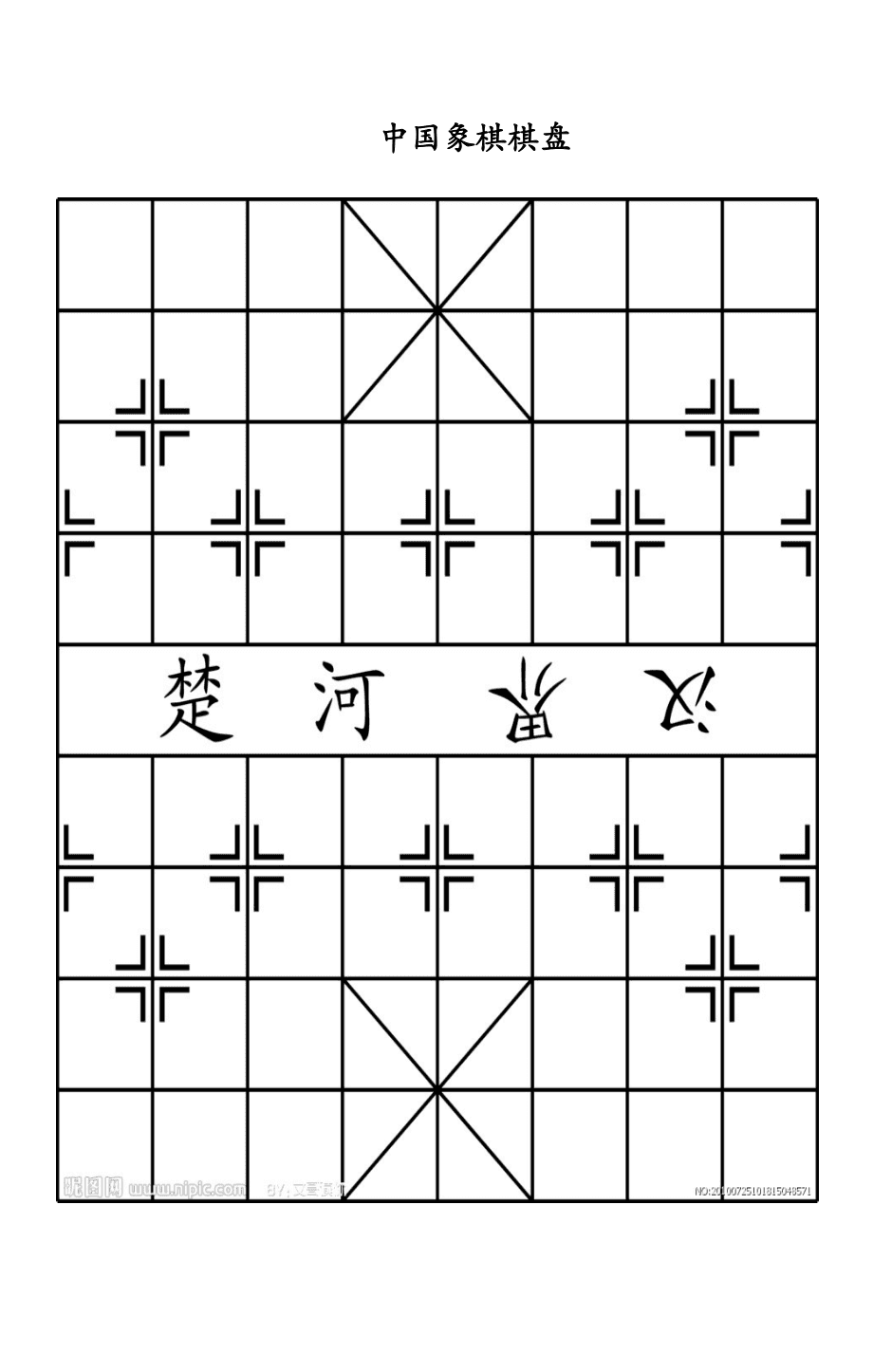 象棋国际游戏有哪些_象棋国际游戏app_国际象棋游戏