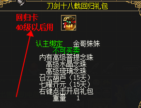 刀剑至尊手游官网_至尊刀皇百科_刀剑至尊卡