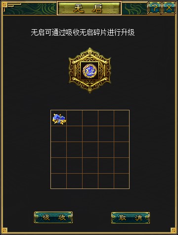 刀剑至尊卡_刀剑至尊手游官网_至尊刀皇百科
