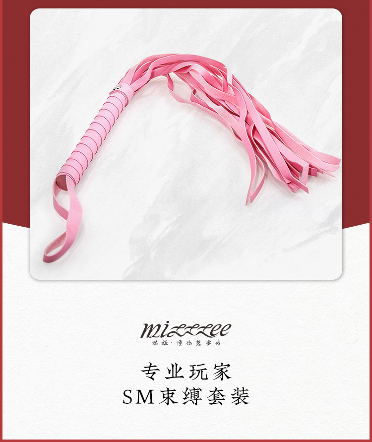 sm惩罚游戏有哪些方法_惩罚的游戏有哪些_惩罚游戏规则