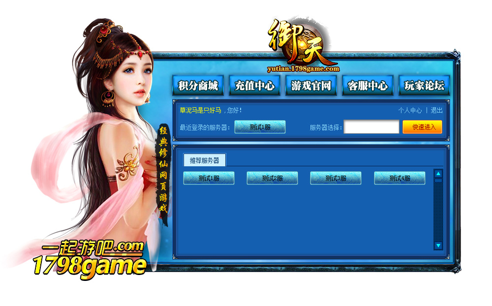 怎么打开网页游戏_网页游戏多开工具_网页工具开游戏没反应