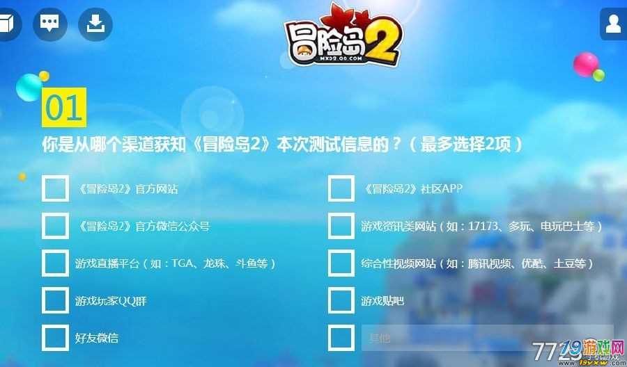 网页游戏激活码_激活码网页游戏怎么用_激活码网页游戏是什么