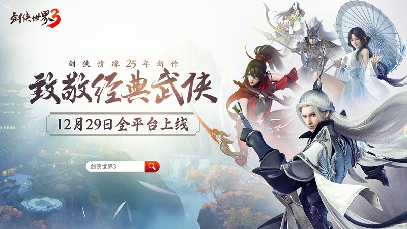 宗师是哪个游戏_一代宗师游戏官网_宗师手游官网