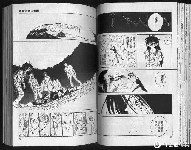 《日常》游戏_非日常的闷绝游戏百二十章_日常游戏小说