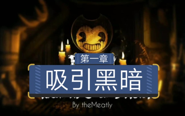 日常游戏小说_非日常的闷绝游戏百二十章_《日常》游戏