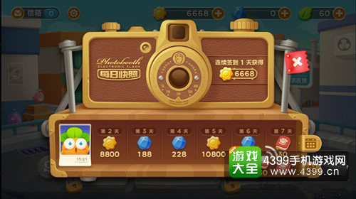 3366游戏签到兑换攻略