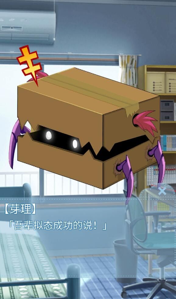 魔法冒险！箱入少女游戏注册表评测