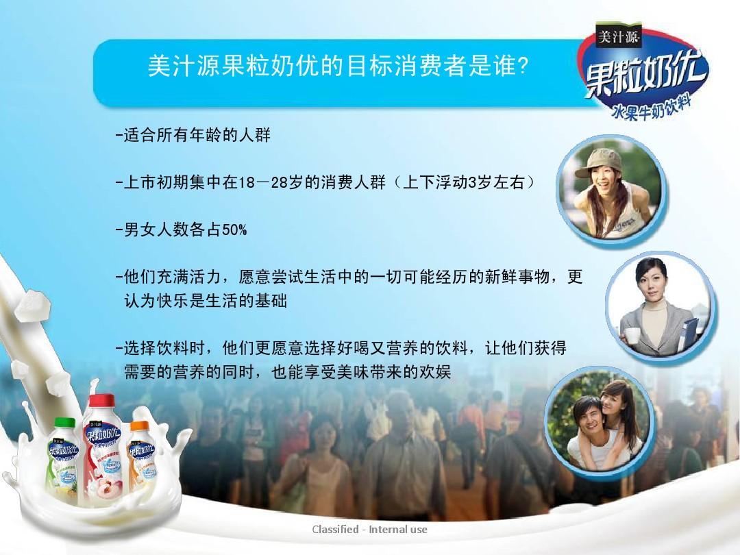 出售新鲜产品_新鲜妹汁出售