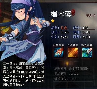 豪门游戏：火火的传奇