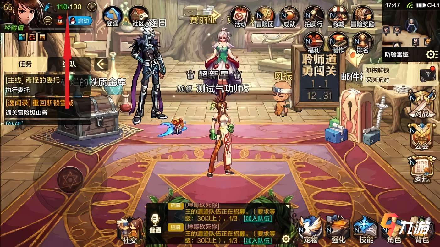 地下城勇士：未知魅力揭秘
