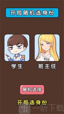 屌丝世界游戏全球热潮掀起