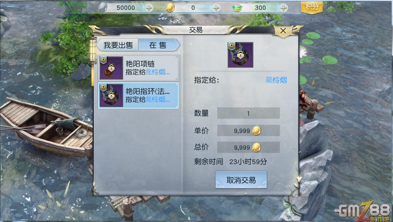魔游戏交易平台下载，玩转游戏买卖