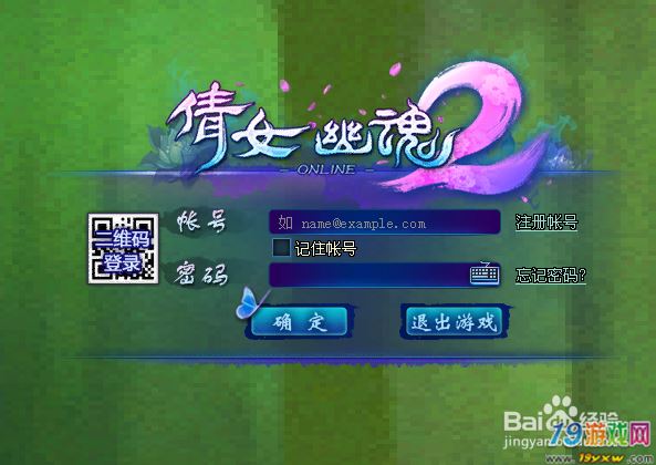 网易密保序列号格式_网易游戏序列号_网易序列号推广员登录界面
