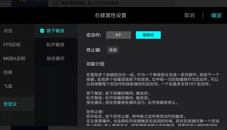 下载Ward软件_warkey下载_下载Ward