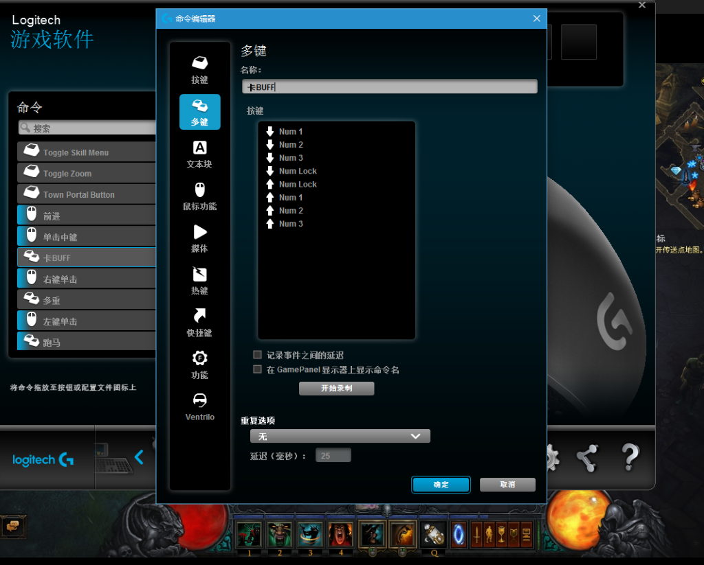 下载Ward软件_warkey下载_下载Ward