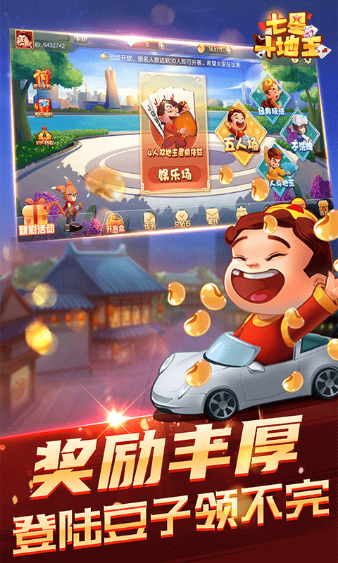 仙灵奇缘畅玩不停，QQ网页回合游戏大全！