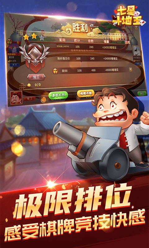 回合网页游戏哪个好玩_网页回合游戏排行榜_qq网页回合游戏大全