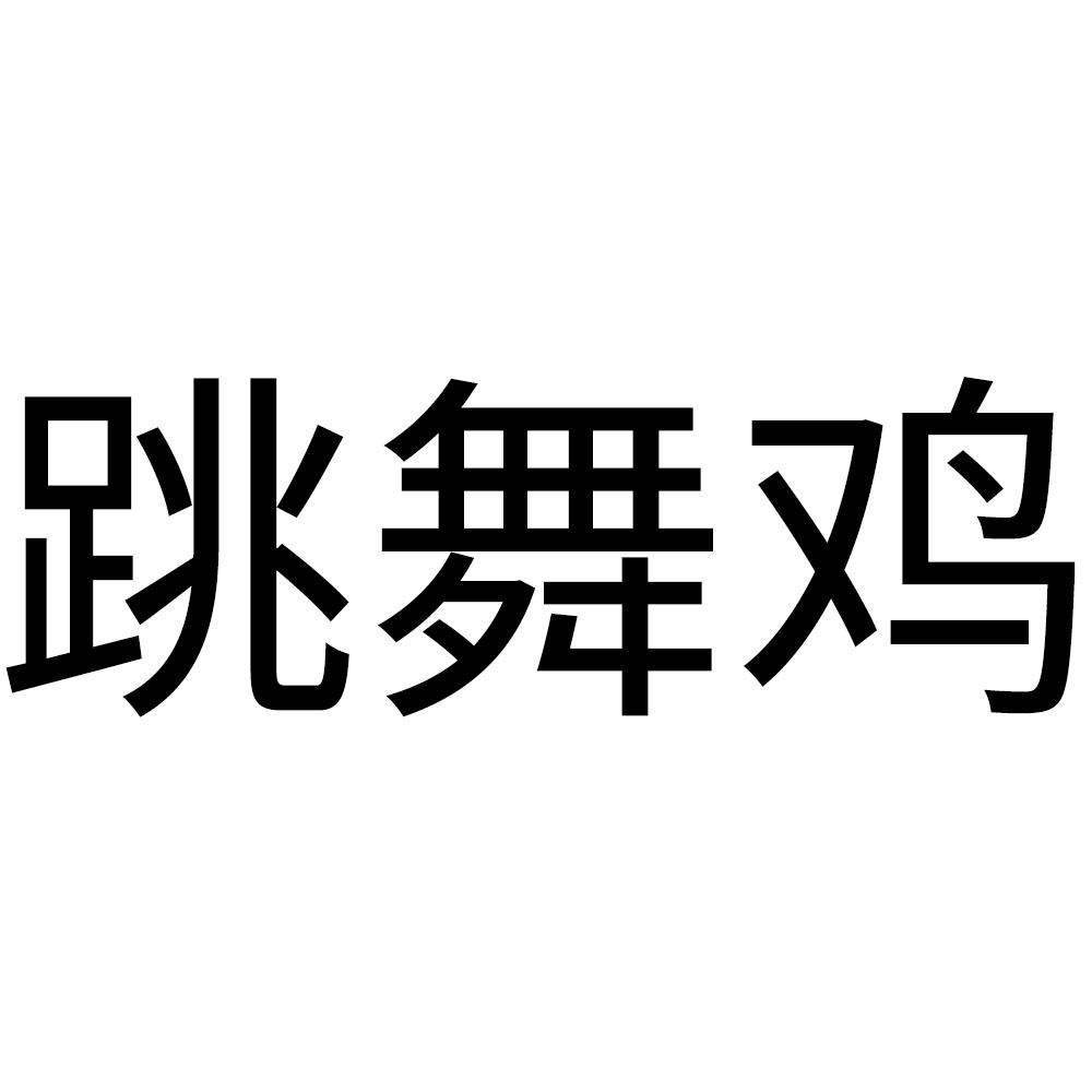2023年中国游戏风云榜：吃鸡大战！