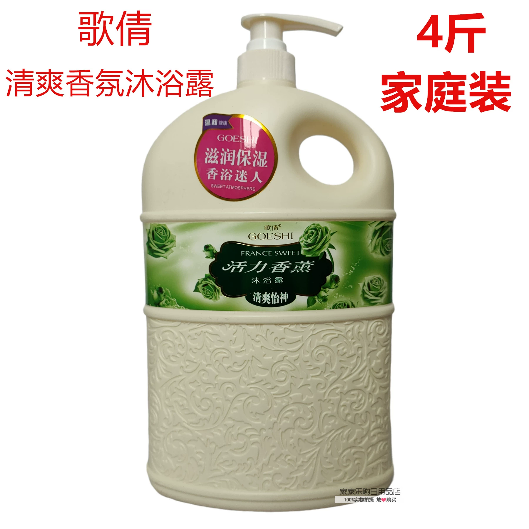 热情传说：人与人之间的奇妙距离