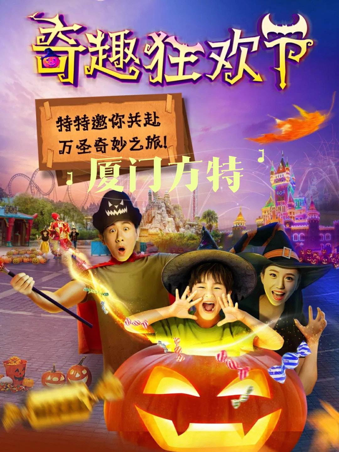 暑假七天乐：探险之旅