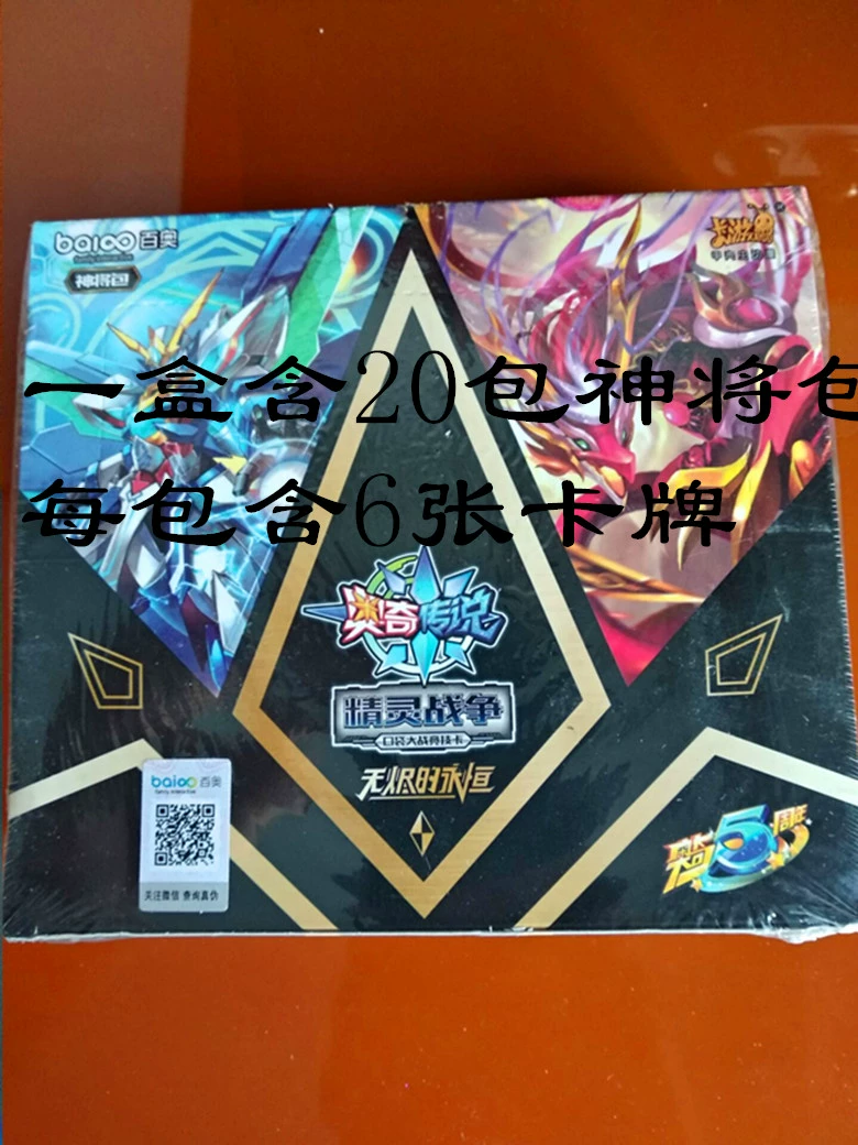 卡牌赛尔号游戏怎么玩_赛尔号卡牌游戏大全_赛尔号游戏卡牌